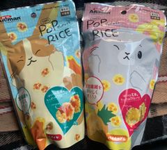 うさぎのポップライス2種＋うさんぽハーネスベスト