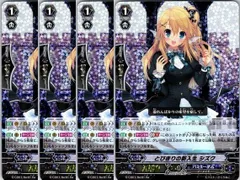 2025年最新】とびきりの新入生 シズクの人気アイテム - メルカリ