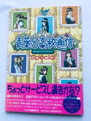 2025年最新】トゥルーラブストーリー2の人気アイテム - メルカリ