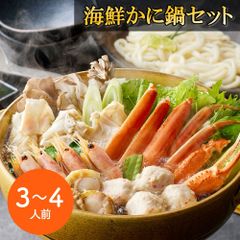 北海道 海鮮かに鍋セット 本ずわいがに使用 帆立 海老 かに入つみれ 魚介具材たっぷり 醤油仕立て 冷凍うどん付き お中元