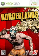 Borderlands(ボーダーランズ) - Xbox360