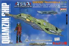 激レア　MACROSS STAMP ゼントラーディデザイン　組立済み 2025年最新】ゼントラーディの人気アイテム - メルカリ