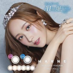 (正規取扱SHOP) カラコン ハルネ ワンデー 1箱10枚入 高含水 58％ 1日使い捨て HARNE 1day UVカット モイスト カラー コンタクト 度なし ±0.00