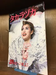 毎日グラフ Yahoo!オークション -毎日グラフ(グラフ誌)の落札相場・落札価格