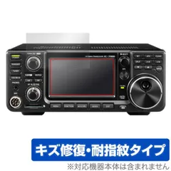 2024年最新】icom ic-705の人気アイテム - メルカリ