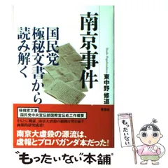2026年最新】南端久司の人気アイテム - メルカリ