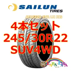 2025年最新】245/30R22の人気アイテム - メルカリ