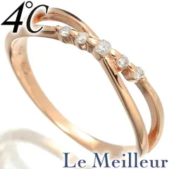 ヨンドシー 4℃ デザインリング ダイヤモンド K10 6号 新品仕上げ