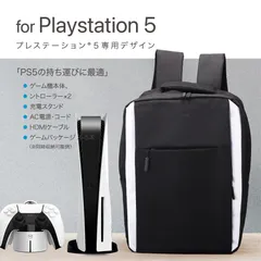 【PS5収納リュック】【22L大容量】【撥水加工】PS5専用サイズ PS5収納バッグ 黒　PlayStation5対応 防水防塵 撥水 軽量 耐衝撃 大容量 持ち運び ゲーム機 コントローラー プレステ5 プレーステーション