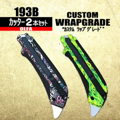 2025年最新】OLFA カッター(万能タイプ)の人気アイテム - メルカリ