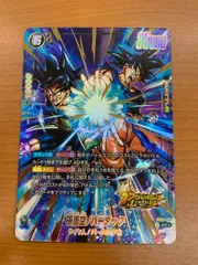 状態A 孫悟空/バーダック SR★ パラレル FS09-08 フュージョンワールド DBFW