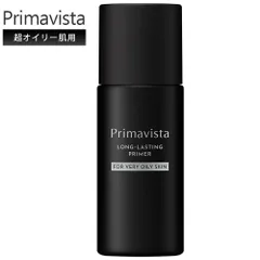 プリマヴィスタ スキンプロテクトベース 25ml 皮脂くずれ防止 オイリー肌 化粧下地 超オイリー肌 プリマヴィスタ Primavista プリマ 持続 テカらない マスク くずれない 下地 PVﾛﾝｸﾞLPOILY2A プリマビスタ スキンプロテクト ベース