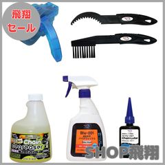 ロードバイク メンテナンスセット - メルカリ