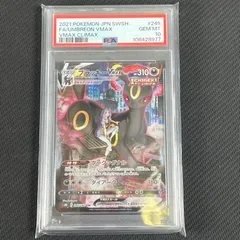2025年最新】ブラッキーvmax csr psa10の人気アイテム - メルカリ