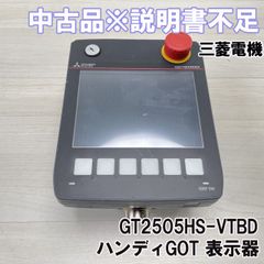 GT2505HS-VTBD ハンディGOT 表示器 本体のみ 三菱電機 【中古品】 ■K0040772