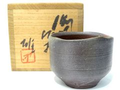美品 人間国宝 藤原雄 備前焼 □ 備前酒盃 木箱 酒杯 共箱 酒器
