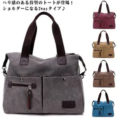 レディース 大容量 多収納 スクエア 大きめ メンズ トートバッグ 帆布 エコバッグ ショルダーバッグ 2way トートバッグ マザーズバッグ トラベル ママバッグ トートバック 無地 通勤 通学 旅#yskma602994