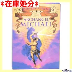 大天使ミカエルオラクルカード\r
日本語版　正規品 Amazon.co.jp: 大天使ミカエルオラクルカード日本語版説明書付