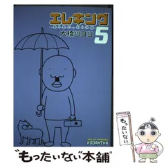 2025年最新】大橋ツヨシの人気アイテム - メルカリ