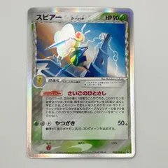 2025年最新】スピアー デルタ種の人気アイテム - メルカリ