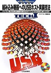 2025年最新】interface cd-rom版の人気アイテム - メルカリ