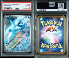 フリーザー　AR　10枚 セット 2025年最新】フリーザーarの人気アイテム - メルカリ