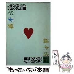 Item thumbnail for item faae84c4-bb7d-4bc4-bebe-c21155635aec