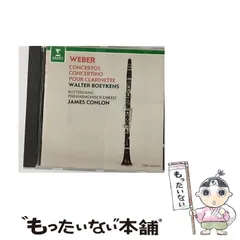 【中古】 Concertos Concertino Pour Clarinette [import] / Carl Maria von Weber、Walter Boeykens、Rotterdams Philharmonisch Orkest、James Cのサムネイル