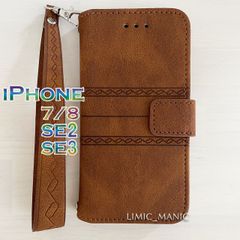iPhone SE3 SE2 8 7 SE (第2世代/第3世代) スマホ ケース 手帳型 エスニック ショルダー 肩掛け 紐付き ストラップ レザー調 ブラウン 茶色 茶
