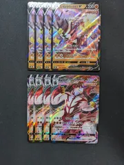 ポケモンカードゲーム　S8b　いちげきウーラオスV　Vmax