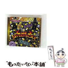 【中古】 貝がらの歌 小説/高城書房/岩松弘 中古】 貝がらの歌 / 岩松 弘 / 高城書房 - メルカリ
