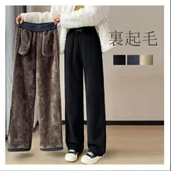ワイドパンツ 秋冬 裏起毛 パンツ レディース ロングパンツ 微起毛 ガウチョパンツ 体型カバー パンツ ストレートパンツ ロング コーデュロイ 秋物 裏起毛 ウェストゴム きれいめ 短め丈 普通丈 長め丈 ロング コーデュロイパンツ xzxiaoyun94