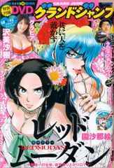 Item thumbnail for item d4cc4145-3c4d-4145-9580-ca6bb9637de7