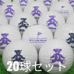 ロストボール ゴルフボール Wilson Bear ホワイト 20球セット 中古 Aランク 特選 ウィルソン ベア 女性専用設計だから、どんなショットもソフトなフィーリング！女性の力でもすごい飛び！女性にやさしいボールです！愛らしいベアと楽しいゴルフを！白 送