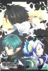 2025年最新】魔界王子 シトリーの人気アイテム - メルカリ