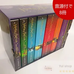 ハリーポッター 洋書 Harry Potter 8巻セット 全巻 英語 UK版 ハリーポッター 洋書 Harry Potter 8巻セット 全巻 英語 UK版