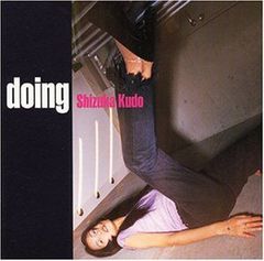 doing