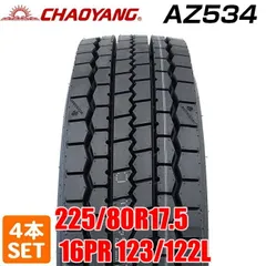 3日間限定！【19年製造】4tトラック新車外し！225/80R17.5 6本 2025年最新】トラックタイヤ 225 80 17.5の人気アイテム - メルカリ