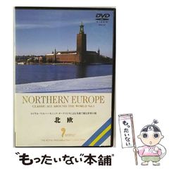 【中古】 シャーロック・ホームズの新たな冒険恐怖の谷/あおば出版/逢坂みや・他 シャーロック・ホームズの新たな冒険恐怖の谷 /あおば出版/逢坂