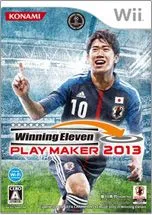 ウイニングイレブン プレーメーカー 2013 Wii