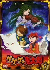 【レンタル落ち】アニメDVD ゲゲゲの鬼太郎 第５シリーズ(2007) 計９巻 ゲゲゲの鬼太郎 2007(第5期) 29巻 レンタル落ちDVD - メルカリ
