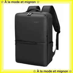 【スピード発送】リュック ビジネスリュック メンズ 防水 15.6インチ PCリュック 止水ファスナー [ecoofee] 軽量 リックサックメンズ 大容量 A4収納可 通勤 バックパック 薄型 高校生 通学 出張 旅行