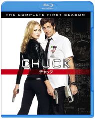 【在庫処分】<ファースト・シーズン> コンプリート・セット (3枚組) CHUCK/チャック [Blu-ray]