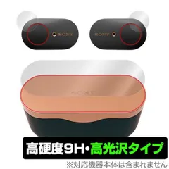 WF1000XM3 用フィルム OverLay 9H Brilliant for ワイヤレスノイズキャンセリングステレオヘッドセット WF-1000XM3 (ケース用・本体ボタン用2枚セット) 9H高硬度