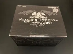 2025年最新】デュエリスト シグナードラゴンセットの人気アイテム