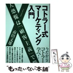 2024年最新】ゴマブックスの人気アイテム - メルカリ