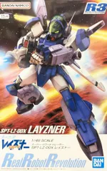 2025年最新】1/48 レイズナーの人気アイテム - メルカリ 