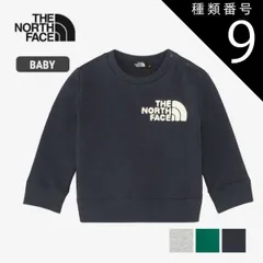 種類9：(Z)ミックスグレー/80 ベビー トレーナー 子供 THE NORTH FACE NTB62262 B FRONTVIEW CREW フロントビュークルー スウェット キッズ   ノースフェイス  出産祝い (230910)