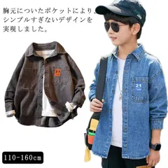 子供 キッズ 男の子 デニムシャツ ジュニア 長袖 トップス ジャケット 可愛い カジュアルシャツ おしゃれ こども ボーイズ アウター 110 120 130 140 150 160cm 韓国 子供#sour2351