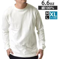 長袖Tシャツ 《001ホワイト》新品 未使用 ロンT ヘビーウェイト 無地 6.6オンス 6.6oz 度詰め天竺 225g ヘヴィウェイト クルーネック 丸首 厚生地 しっかり 綿 プレミアムコットン【P5A】【メール便2】 ファッション メンズ トップス